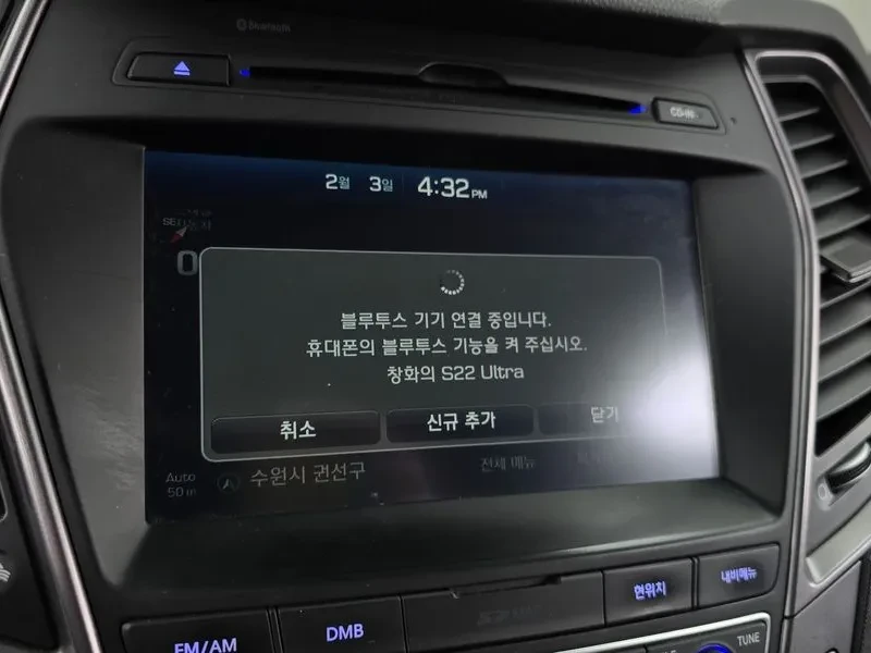 Hyundai Santa fe 2.0, снимка 16 - Автомобили и джипове - 54871771