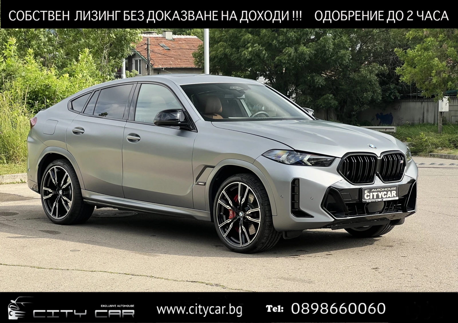 BMW X6 M60i/FACELIFT/CARBON/EXCLUSIV/H&K/PANO/HEAD UP/360 | Mobile.bg   1