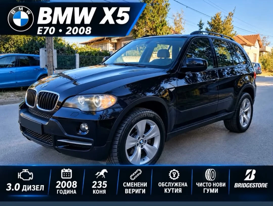 BMW X5 3, 0d M57, снимка 16 - Автомобили и джипове - 56377128