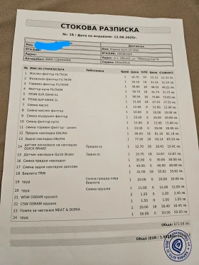 BMW 320, снимка 13