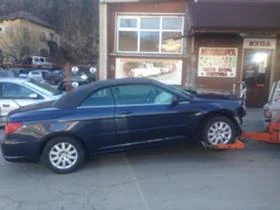  Chrysler Sebring