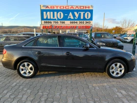 Audi A4 2, 0 ТDi-143k.c, CEДАН, НАВИ, ПЕРФЕКТЕН!, снимка 7