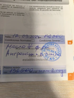 Peugeot 508 RXH SW GT 2.0 BlueHDI - 12783 € / 25001.37 лв. - 67650043 15