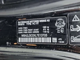BMW 230 AMBIENT| PANORAMA| �������� | Mobile.bg � ����� ������ 14