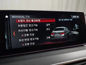 BMW 530 530i M Sport Package| 252�.�. | Mobile.bg � ����� ������ 17