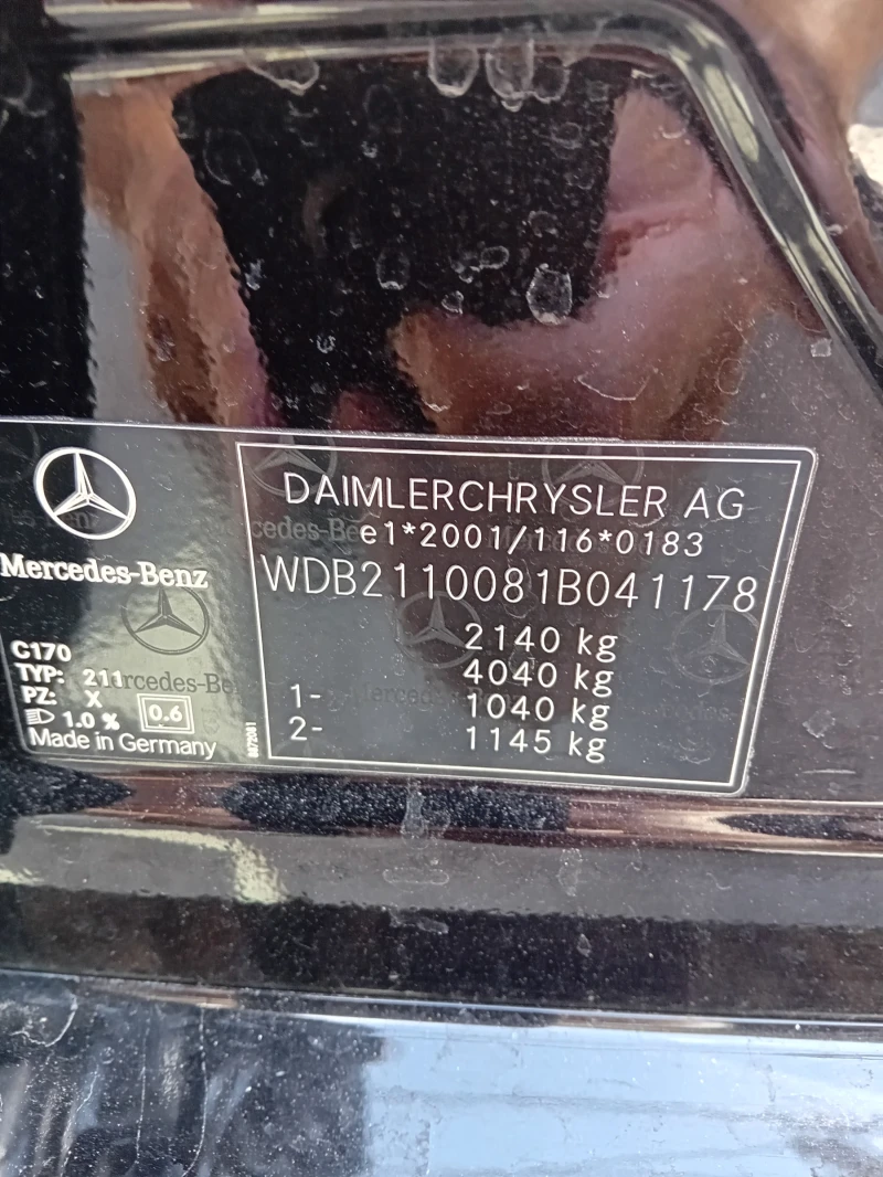 Mercedes-Benz E 220 CDI 220  170 кс, снимка 17 - Автомобили и джипове - 47313174