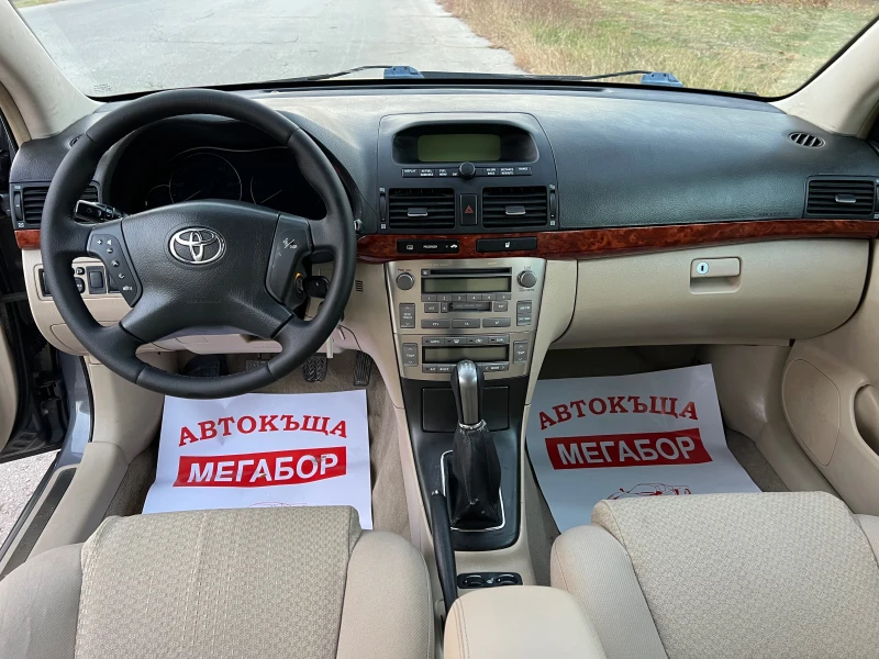 Toyota Avensis 2.0D4D/116p.s, снимка 11 - Автомобили и джипове - 47919400