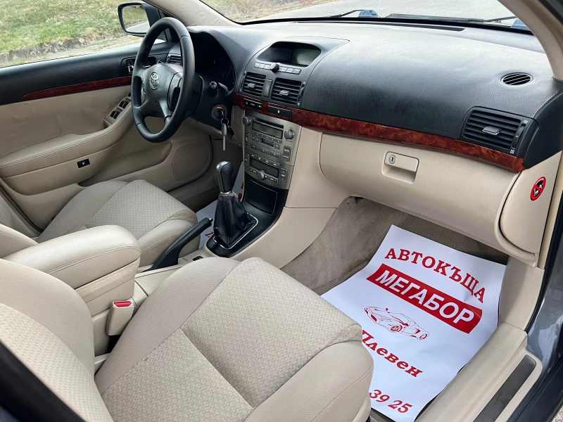 Toyota Avensis 2.0D4D/116p.s, снимка 12 - Автомобили и джипове - 47919400