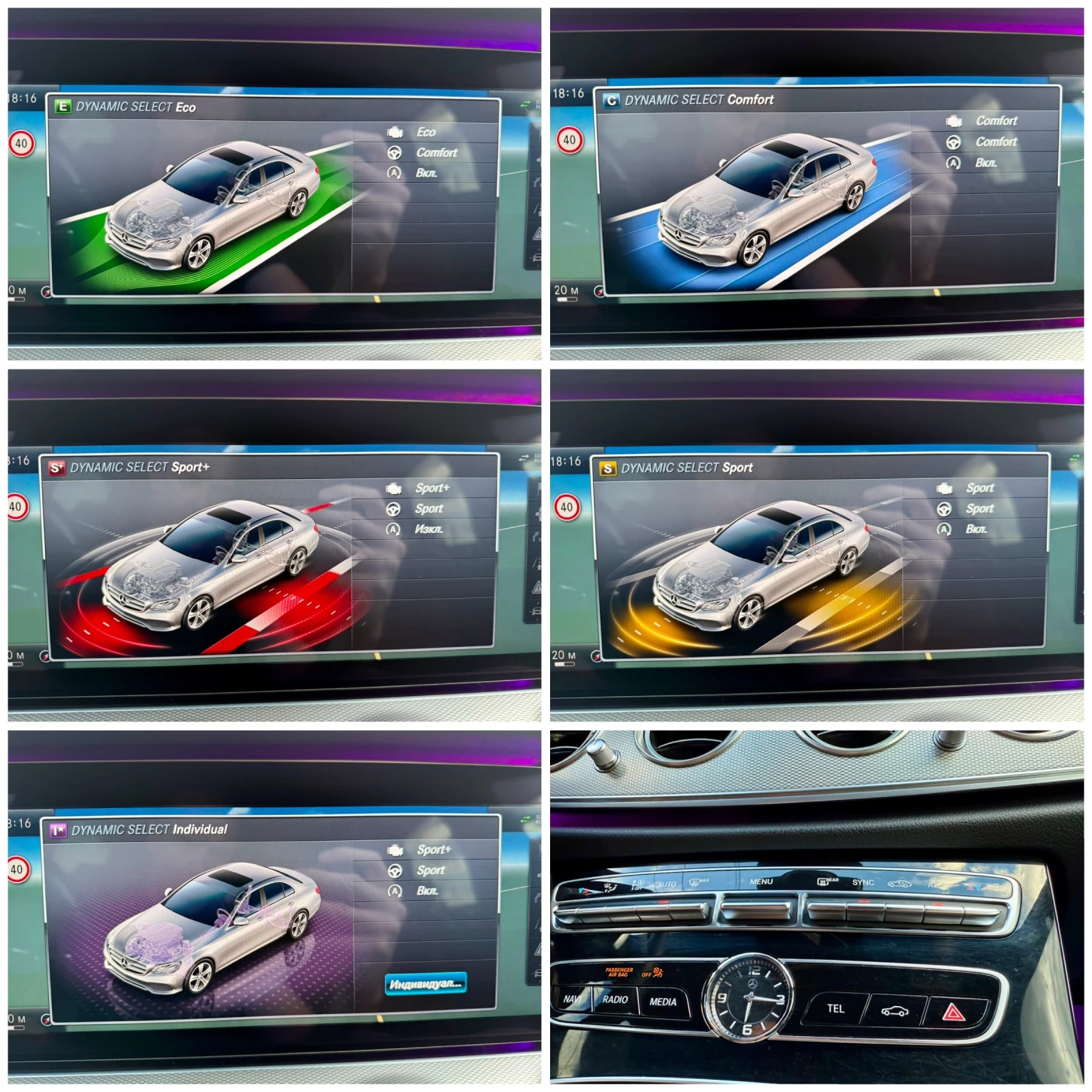 Mercedes-Benz E 220 AMG PACKET MULTIBEAM LED DIGITAL | Mobile.bg   12