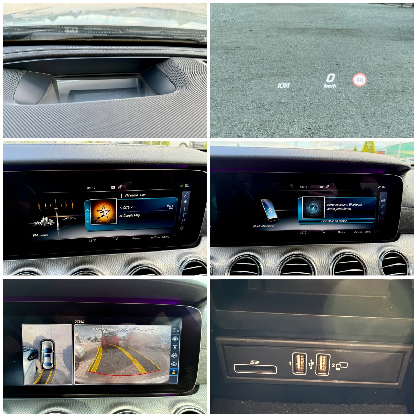 Mercedes-Benz E 220 AMG PACKET MULTIBEAM LED DIGITAL | Mobile.bg   14