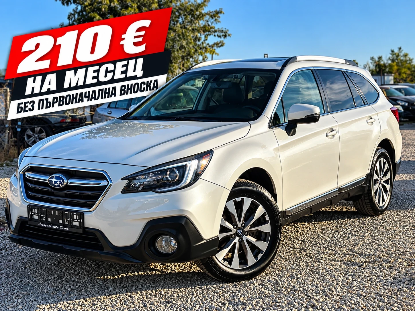 Subaru Outback 3.6R, Limited, Face, Лизинг