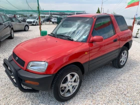 Toyota Rav4 2.0i газ - 6700 лв. - 49433718 3