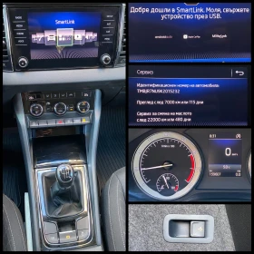 Skoda Karoq 1.5 TSI / Ambition / 150кс. - 14300 € / 27968.37 лв. - 46127722 15