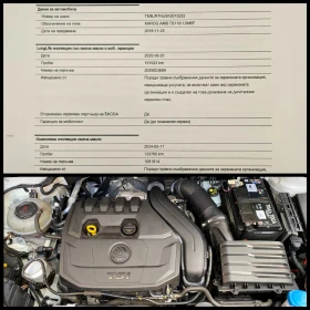 Skoda Karoq 1.5 TSI / Ambition / 150кс. - 14300 € / 27968.37 лв. - 46127722 17