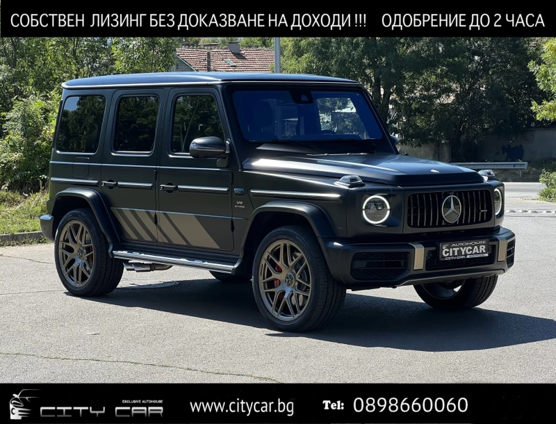 Mercedes-Benz G 63 AMG GRAND EDITION/1 OF 1000/CARBON/MAGNO/SUPERIOR/BURM, снимка 1 - Автомобили и джипове - 46884154