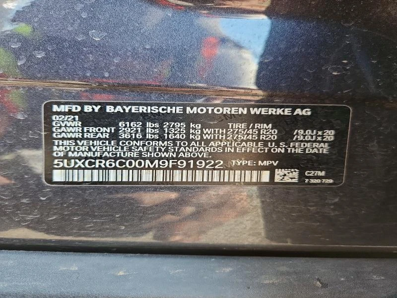 BMW X5 XDRIVE40I| ФИКСИРАНА ЦЕНА!!!, снимка 13 - Автомобили и джипове - 54884947