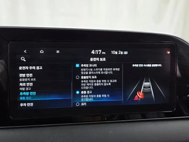 Hyundai Palisade 3.8 2WD PRESTIGE | Mobile.bg � ����������� 15