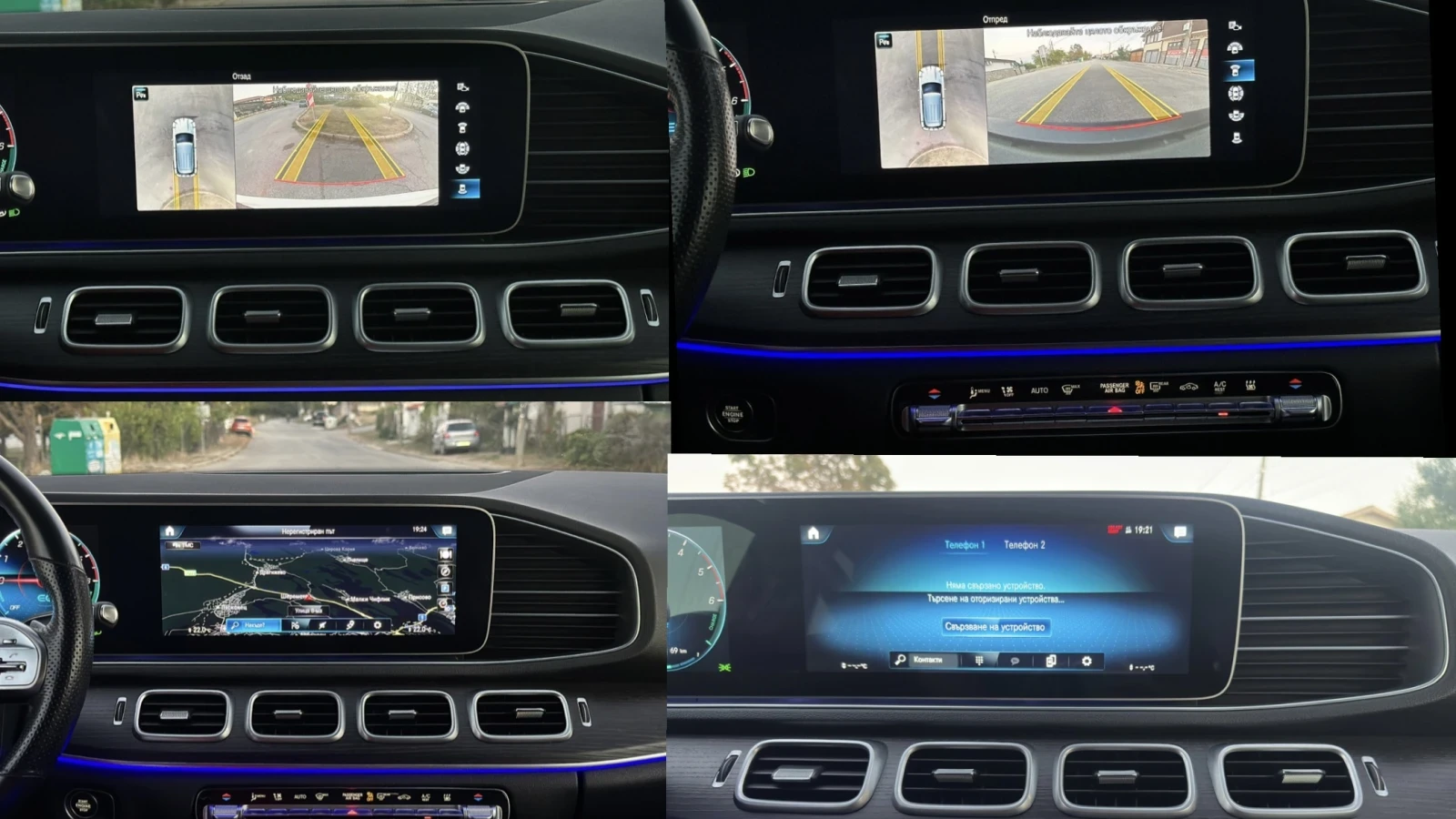 Mercedes-Benz GLE 350 DE* AMG* PREMIUM PLUS PACKET* PLUG-IN HYBRID  | Mobile.bg   13