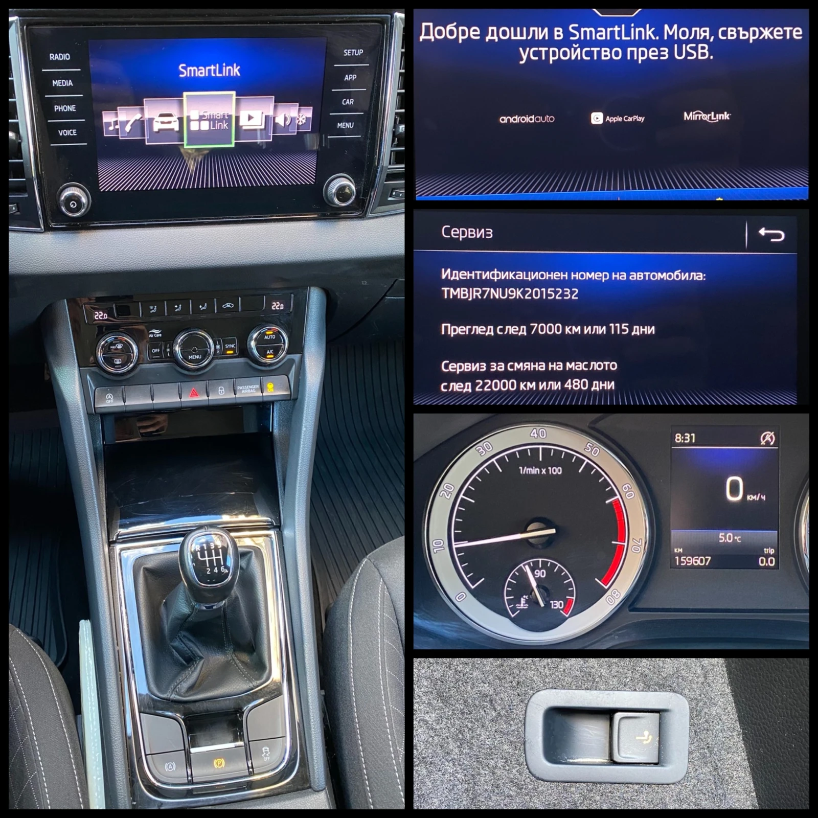 Skoda Karoq 1.5 TSI / Ambition / 150��. | Mobile.bg � ����������� 15