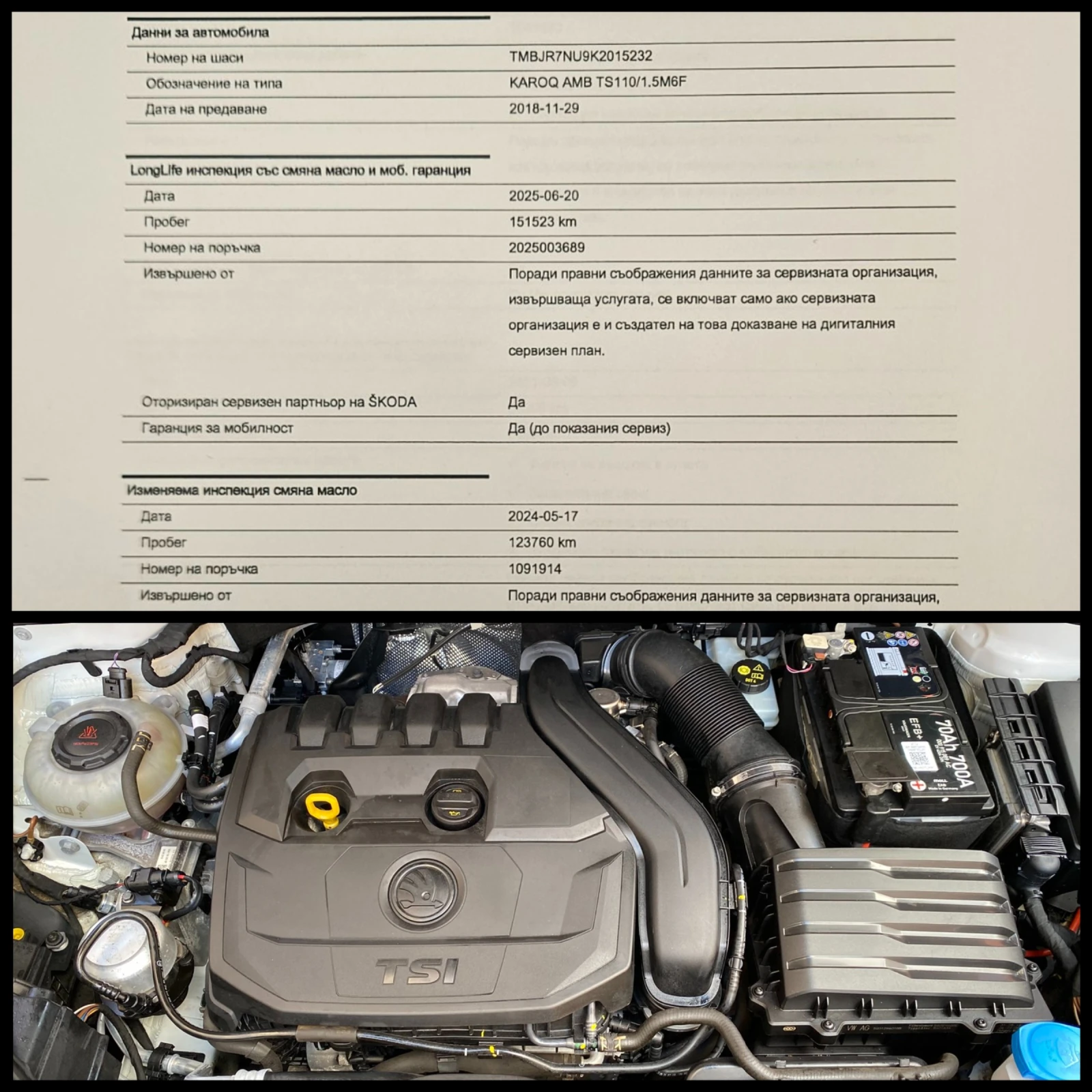 Skoda Karoq 1.5 TSI / Ambition / 150��. | Mobile.bg � ����������� 17