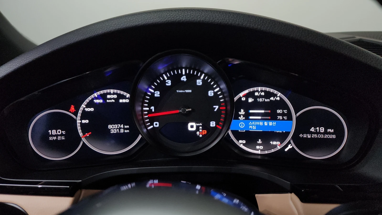 Porsche Cayenne ЕЛ. БАГАЖНИК* ПОДГРЕВ ВОЛАН* ЛЮК* КРАЙНА ЦЕНА, снимка 8 - Автомобили и джипове - 55336526