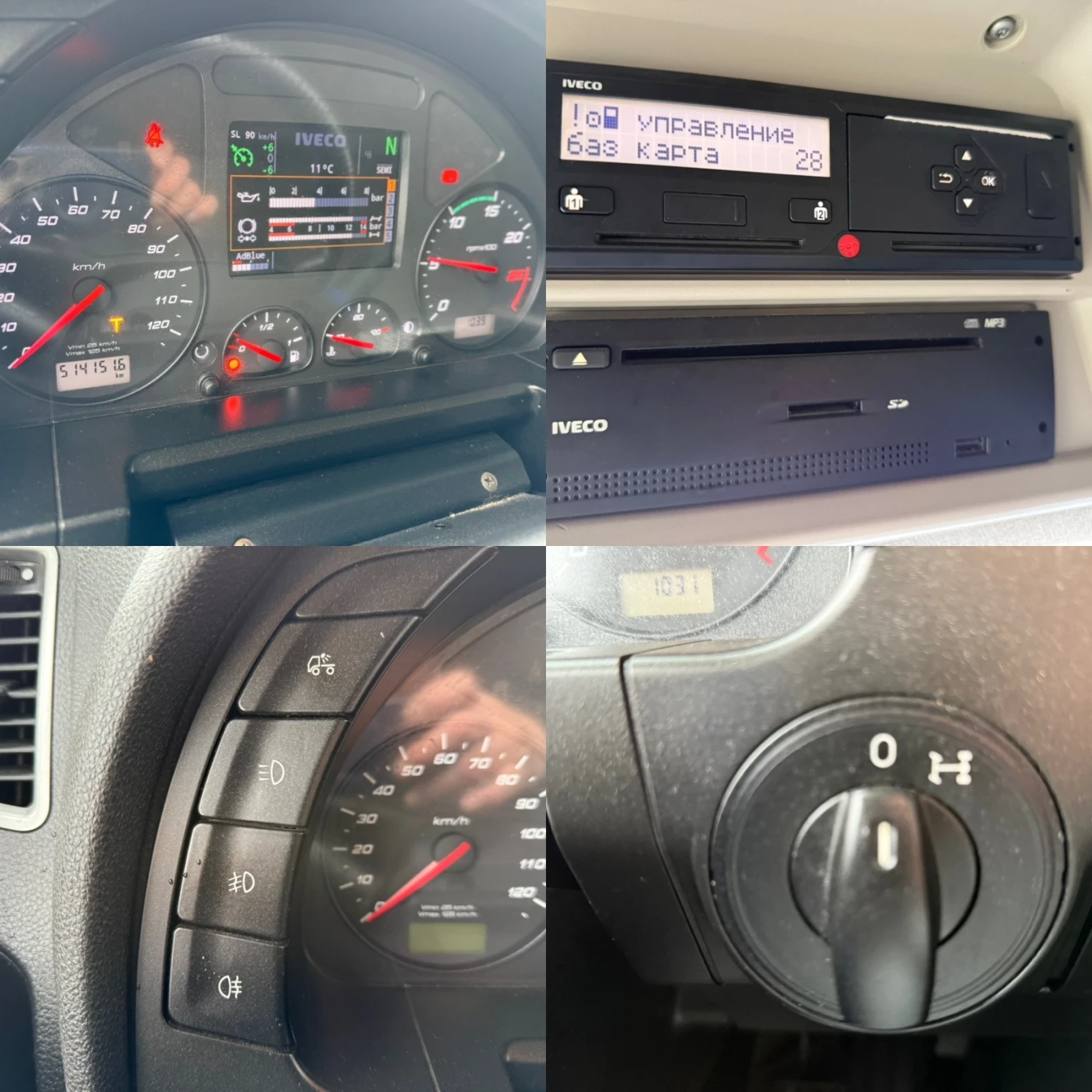 Iveco Stralis XP480+ Retarder+ Euro6+ AS440S48XP | Mobile.bg   17