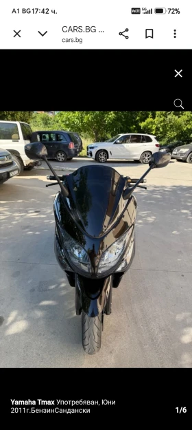 Yamaha T-max, снимка 6