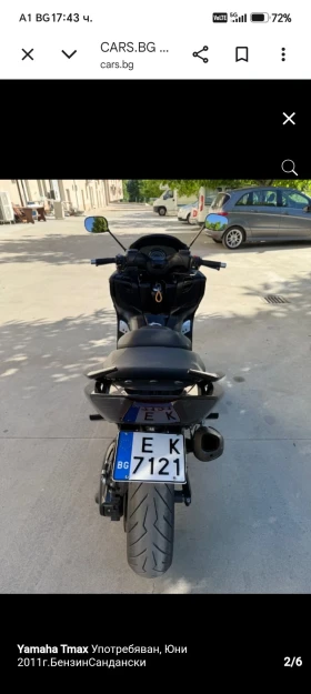 Yamaha T-max, снимка 5