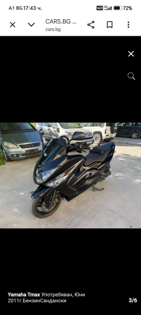 ������ Yamaha T-max