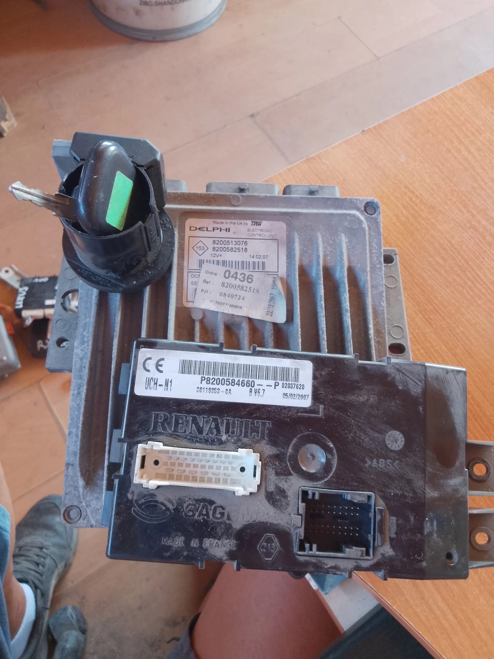 8200513076,8200582518       1.5 8200584660 | Mobile.bg   1