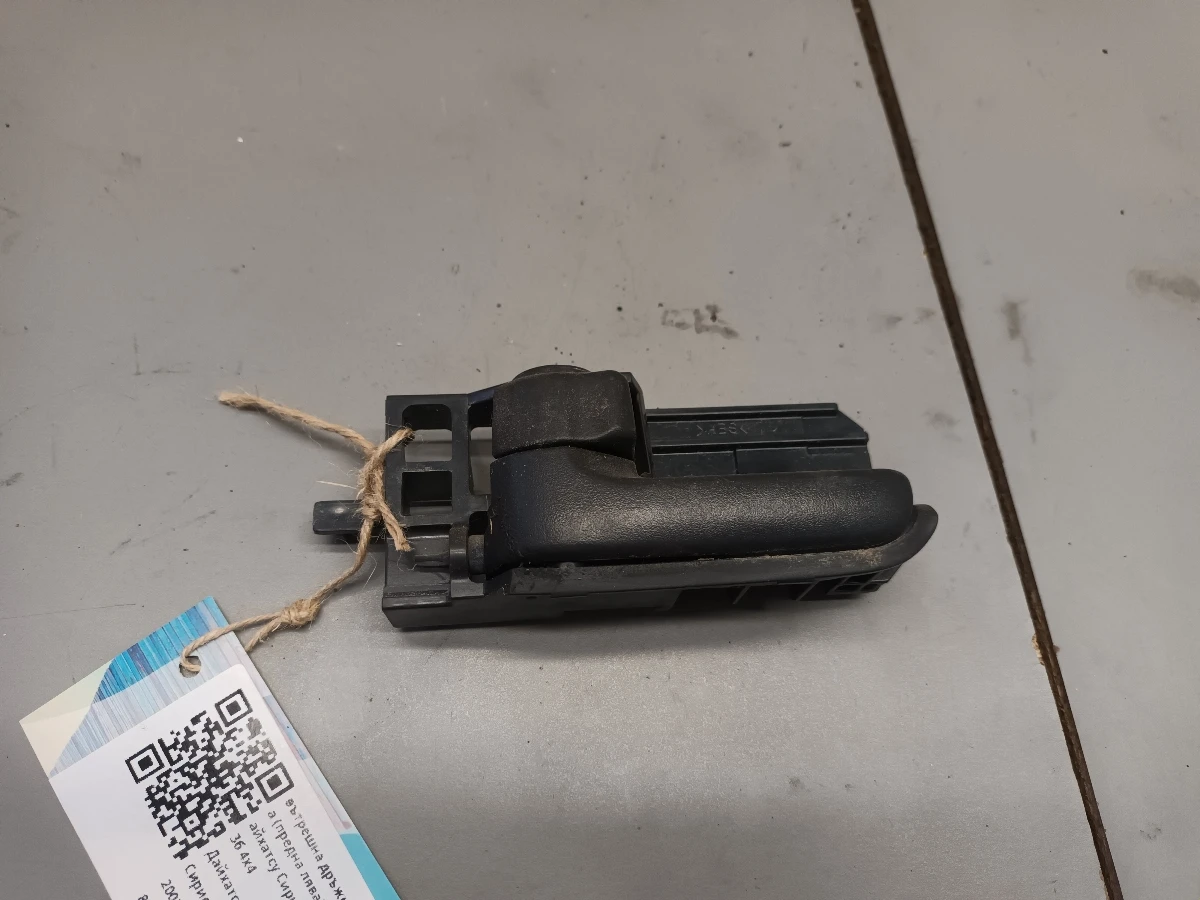 вътрешна дръжка (предна лява) Дайхатсу Сирион 1.3б 4х4