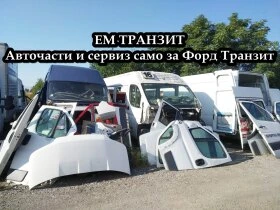 Подкачваща помпа високо налягане DENSO, снимка 11 - Части - 21205389