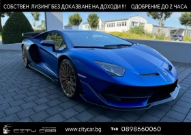 Lamborghini Aventador SVJ/ FULL CARBON/ CERAMIC/ LED/ CAMERA/ 20-21/, снимка 1