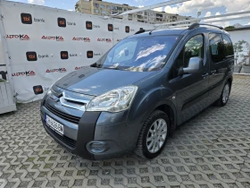 Citroen Berlingo 1.6i-109кс= ГАЗ= КЛИМАТИК= СТАРИЯ МОТОР= MULTISPAC | Auto.bg — изображение 6