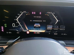 BMW i7 60 xDrive eDrive Individual | Auto.bg — изображение 13