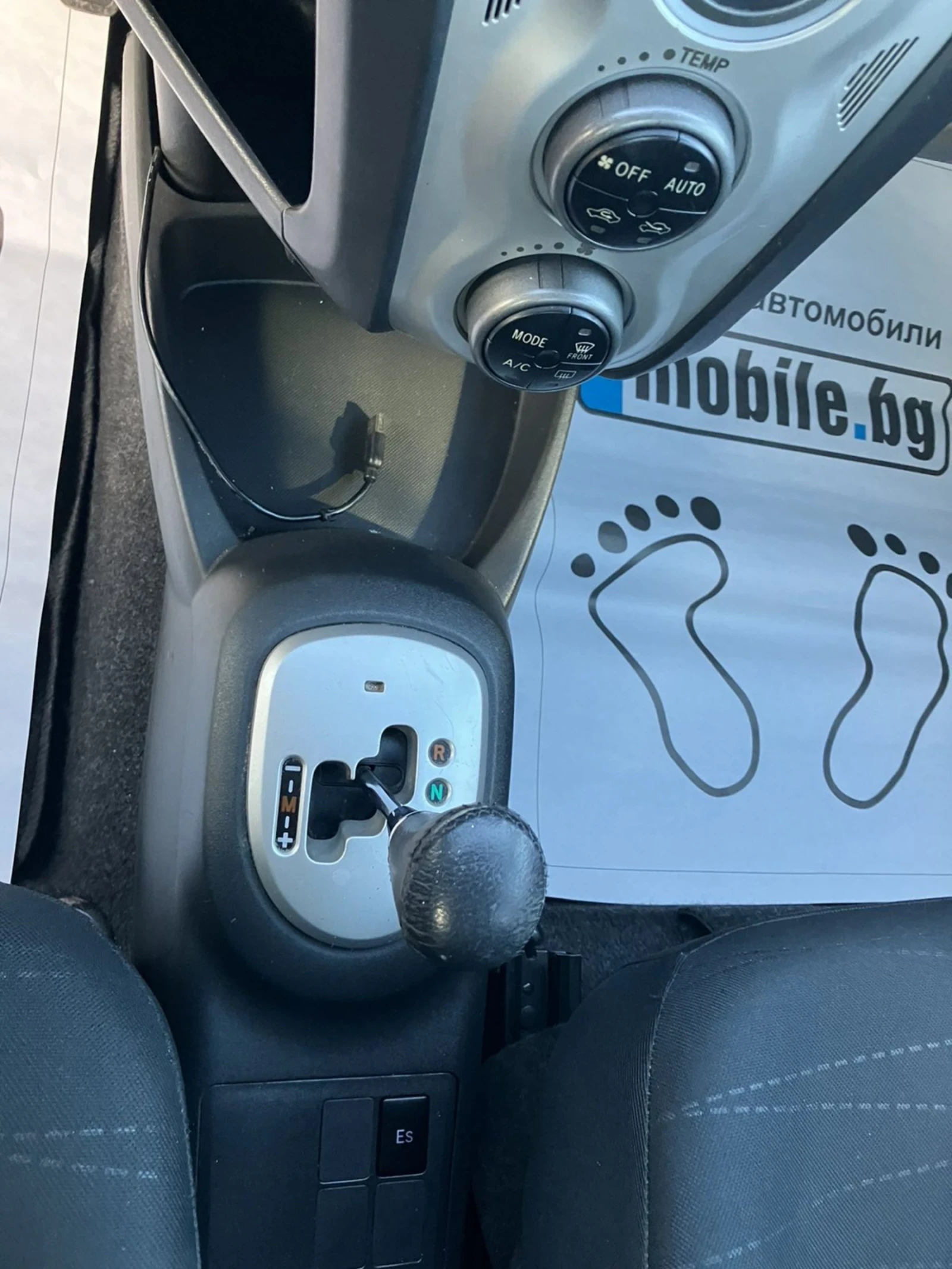 Toyota Yaris 1.4 D4D Avtomat  | Mobile.bg — изображение 15