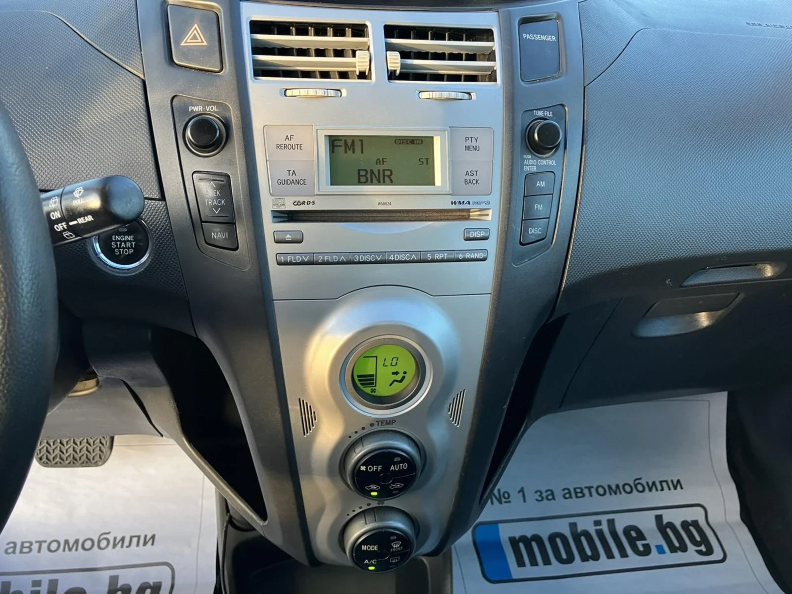 Toyota Yaris 1.4 D4D Avtomat  | Mobile.bg — изображение 14