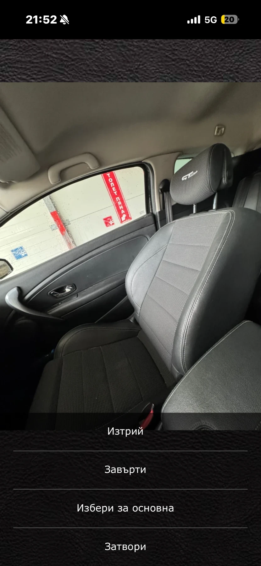 Renault Megane Gt line, снимка 5 - Автомобили и джипове - 54094361