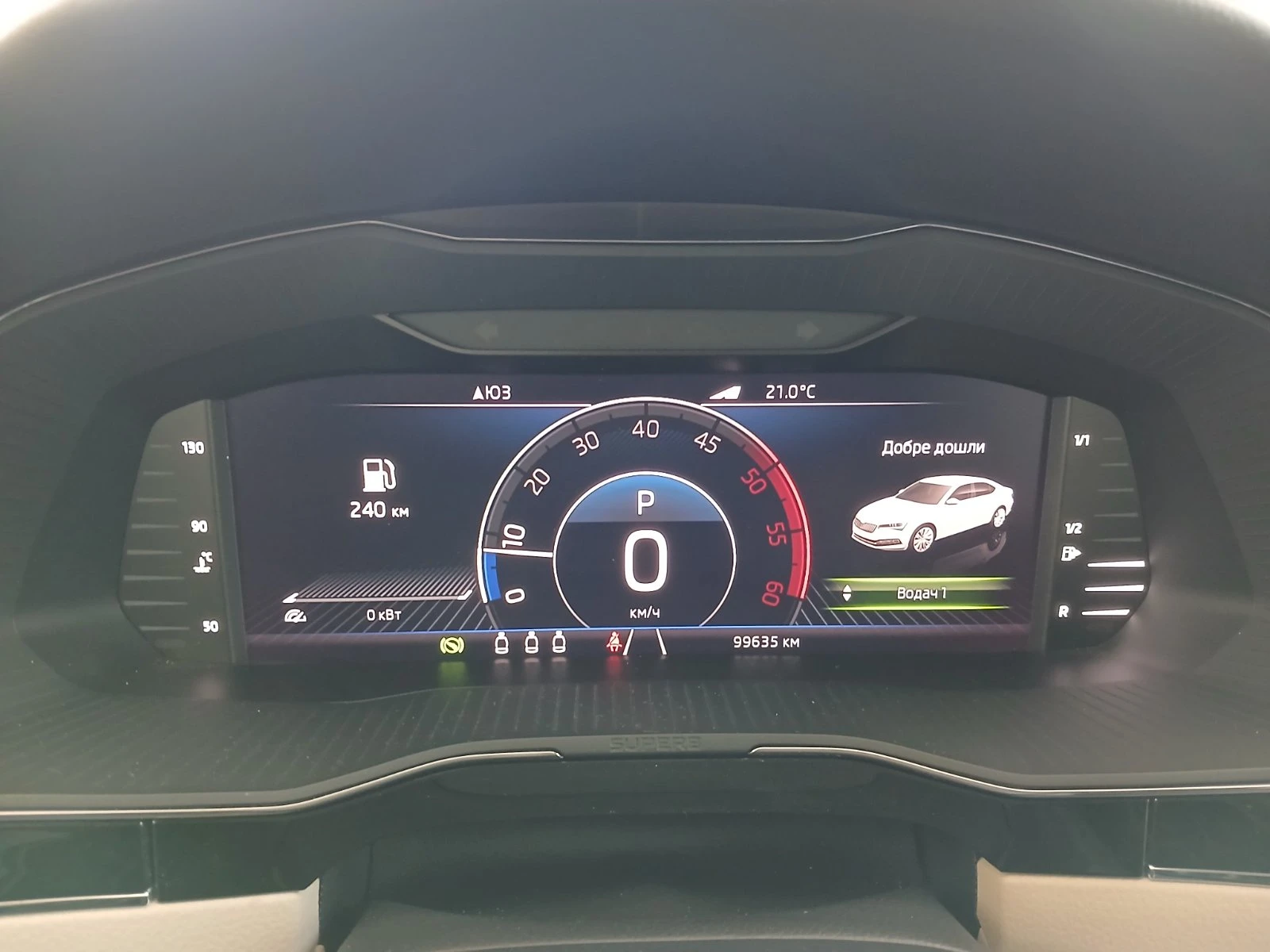 Skoda Superb L&K 2, 0 TDI/190 к.с./4x4, снимка 10 - Автомобили и джипове - 54333729