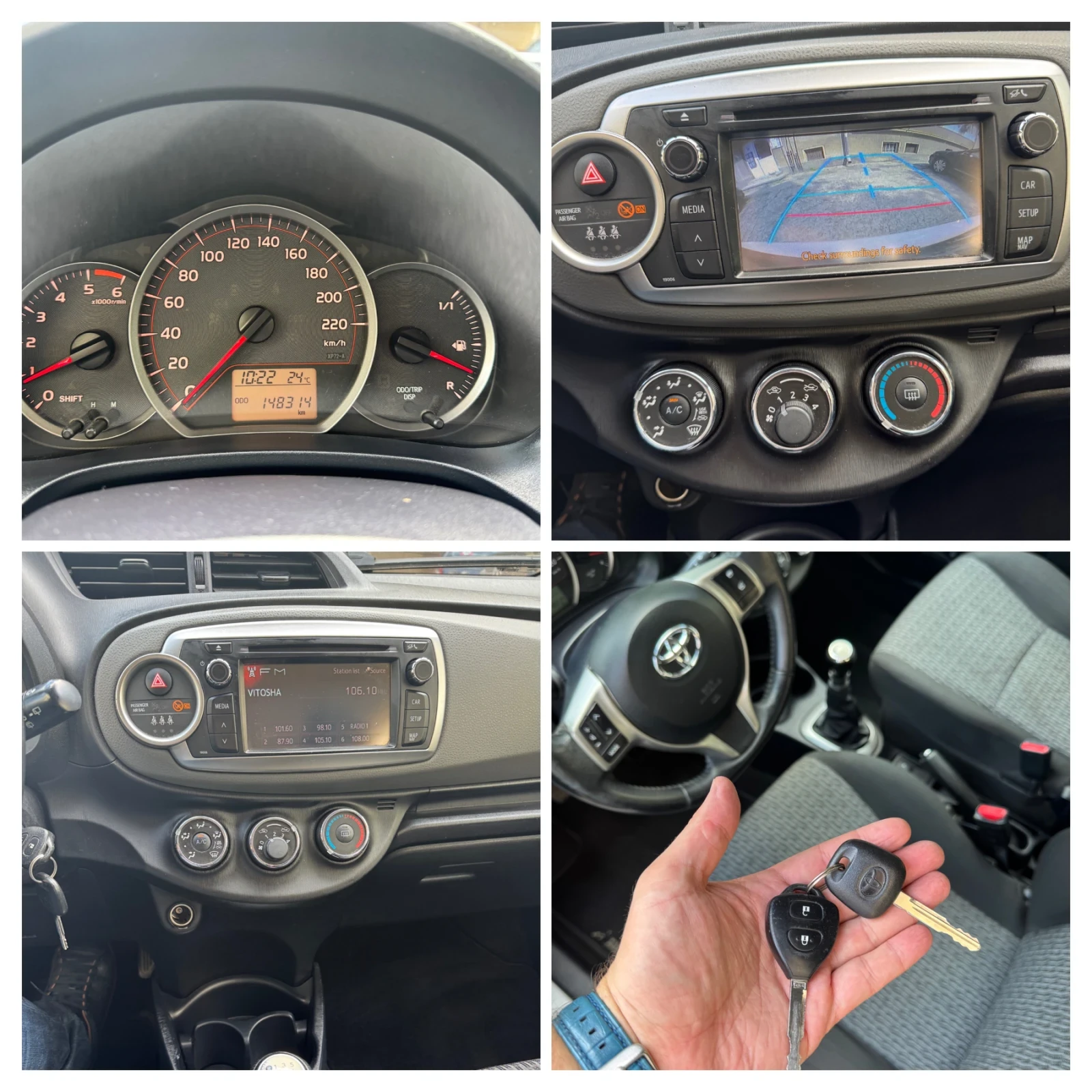 Toyota Yaris 1.4 D-4D 90kc, снимка 15 - Автомобили и джипове - 54817564