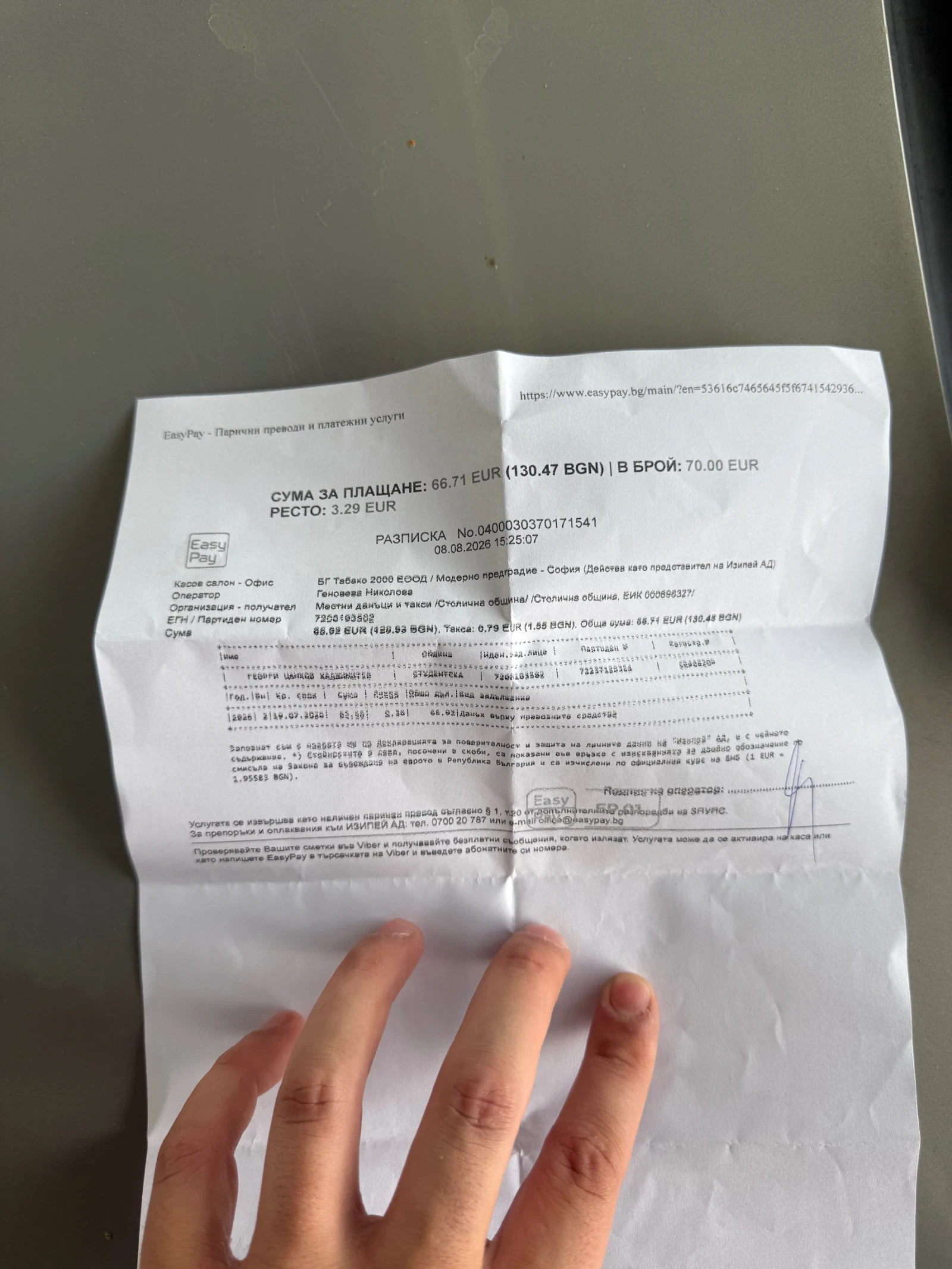 Volvo V40 2.0 газ/бензин, снимка 12 - Автомобили и джипове - 55513296