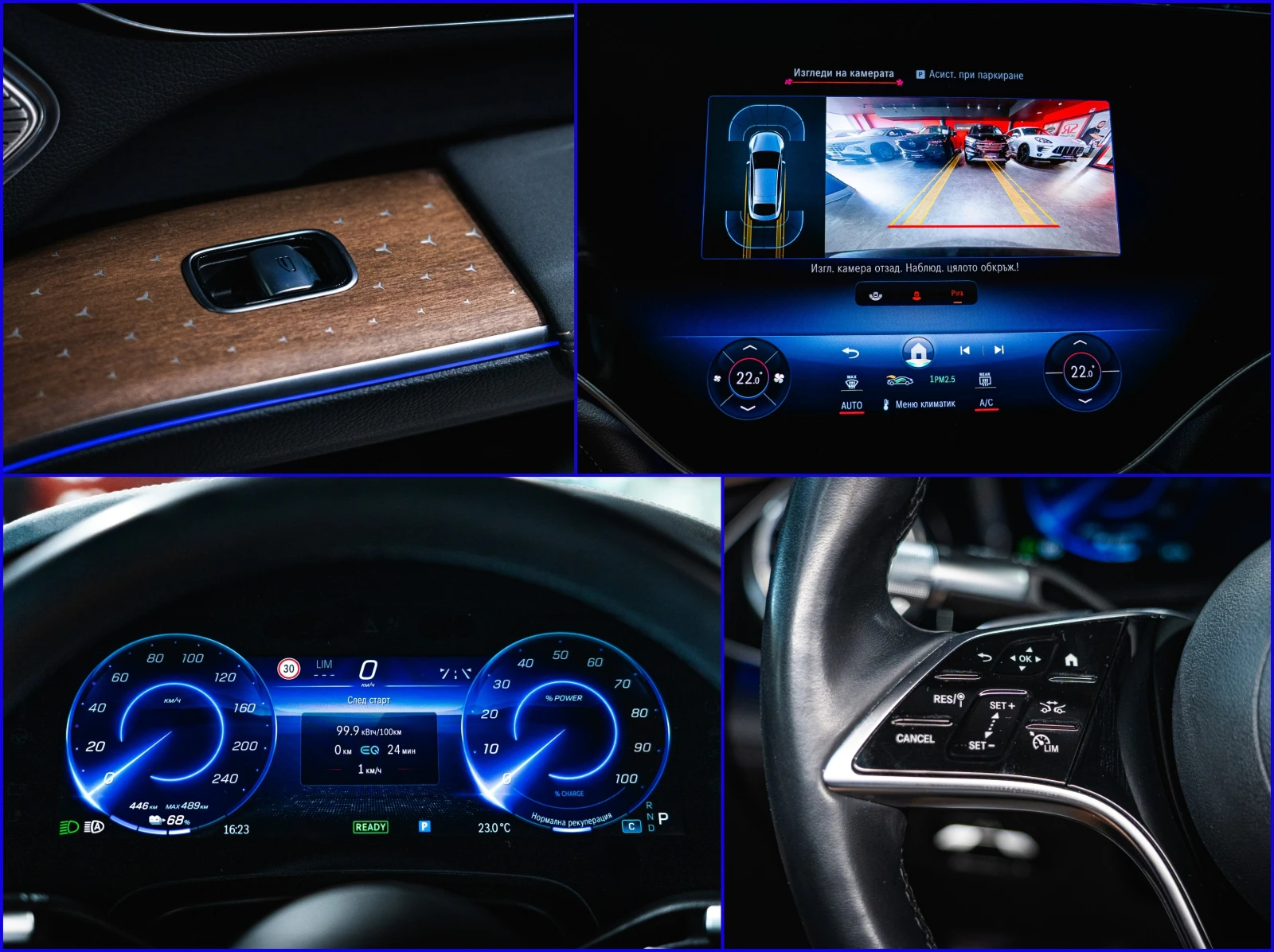 Mercedes-Benz EQS 450+ ГАРАНЦИЯ * Hyperscreen* Burmester* Airmatic, снимка 13 - Автомобили и джипове - 55593989