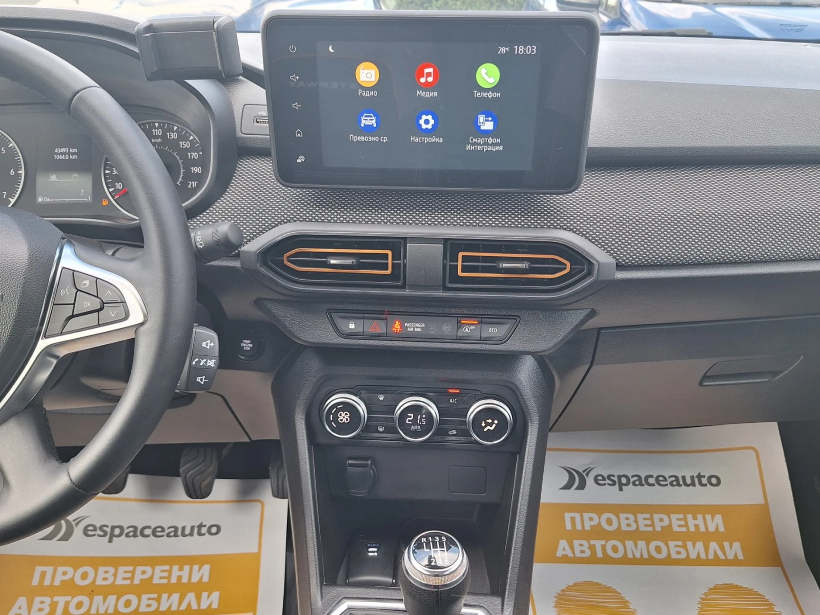 Dacia Sandero Stepway/ 1.0Tce/100к.с., снимка 13 - Автомобили и джипове - 55797892