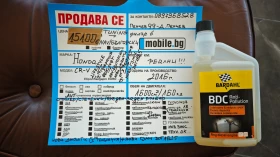 Honda Cr-v НОВИ ДЖАНТИ-ГУМИDOT1825/Ролб/Спойл/Степ/NAV-БЪЛГАР, снимка 17