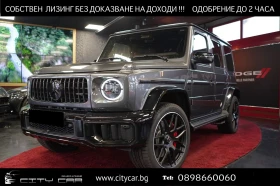     Mercedes-Benz G 63 AMG /4MATIC/ FACELIFT/ KEYLESS/ BURM/ ACTIVE RIDE/ 360