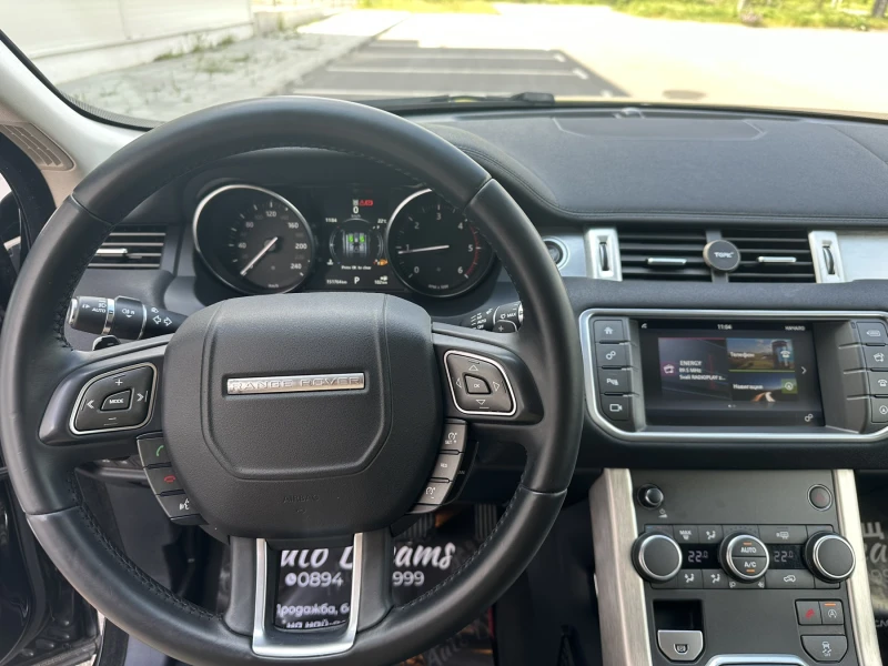 Land Rover Range Rover Evoque, снимка 8 - Автомобили и джипове - 50111682
