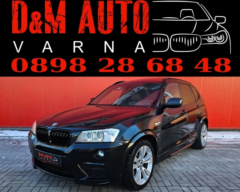 BMW X3 3.5D X-Drive M-packet - 30999 лв. - 61019768 1