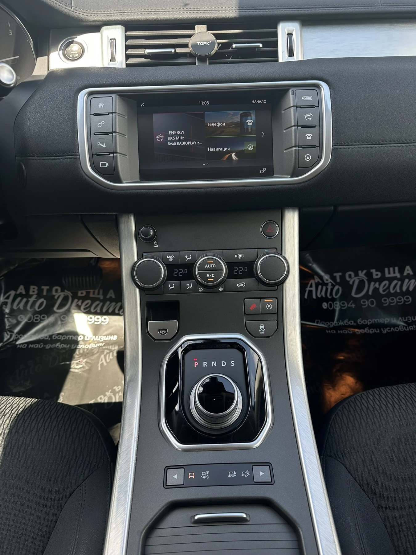 Land Rover Range Rover Evoque  - изображение 7