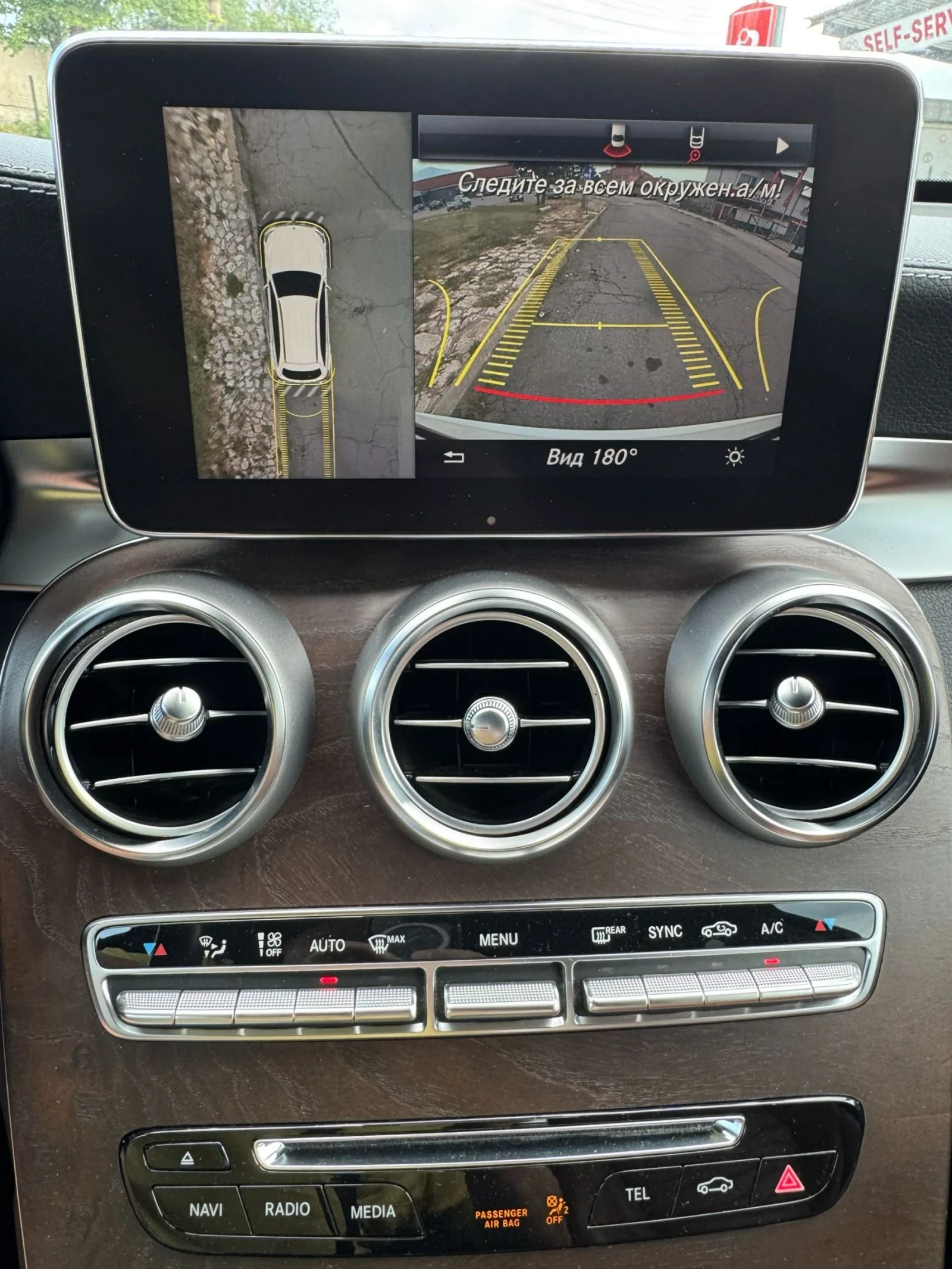 Mercedes-Benz GLC 250 4 MATIK, снимка 7 - Автомобили и джипове - 55170934