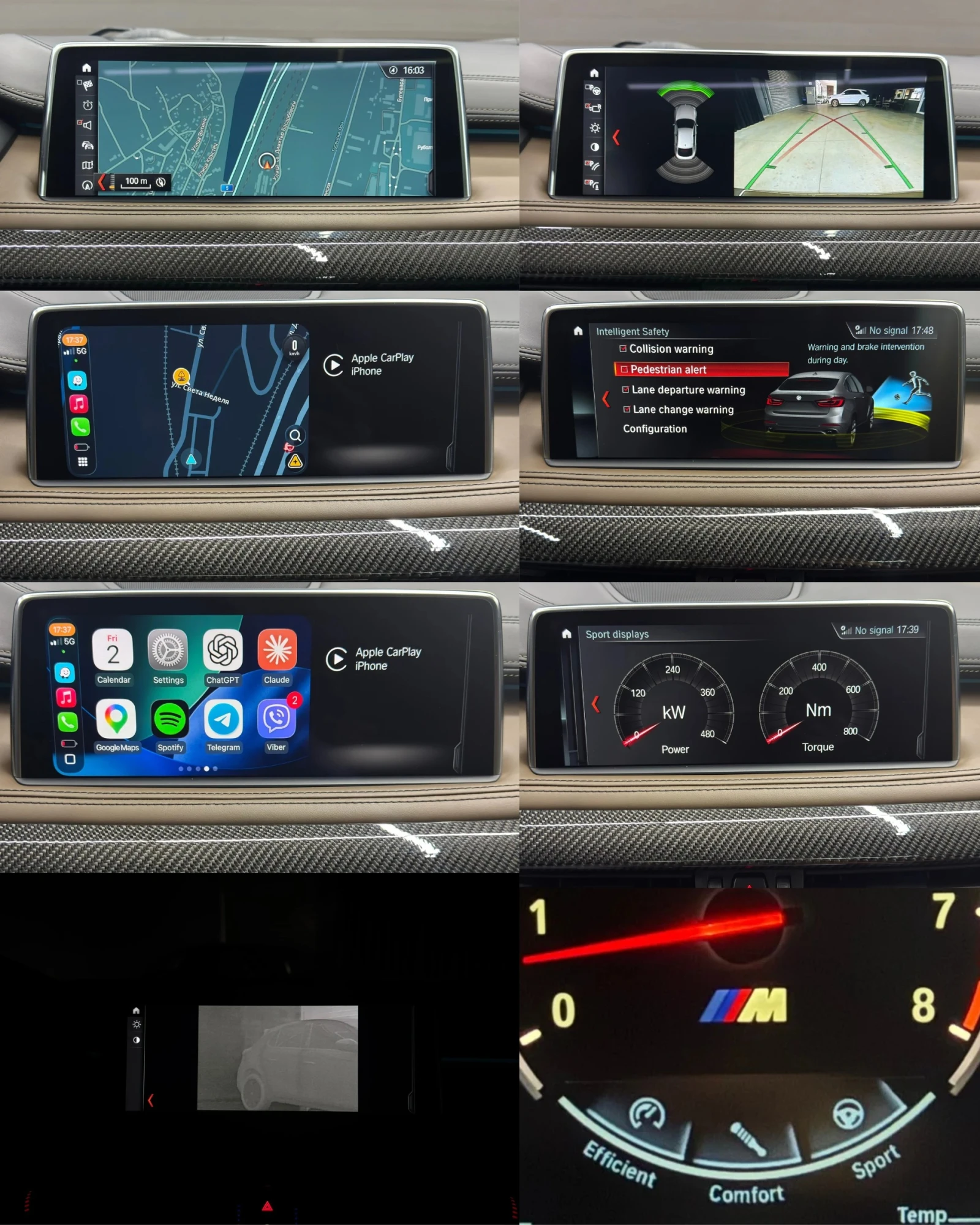BMW X6 M/xDrive/������/���������/������ ������ | Mobile.bg � ����������� 12